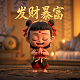 姜子牙跟太乙真人申公豹什么关系